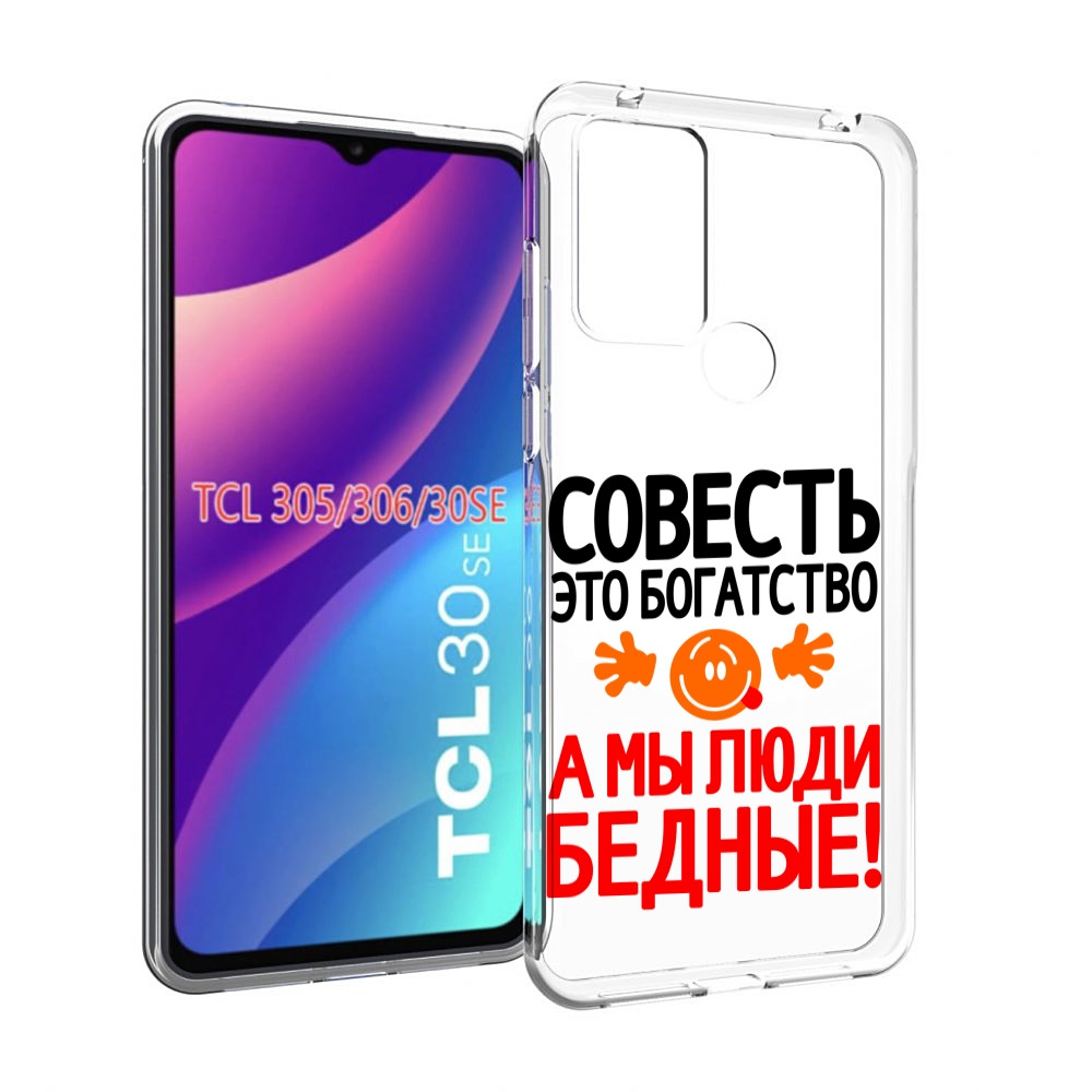 

Чехол MyPads совесть для TCL 30SE/305/306/30E, Tocco