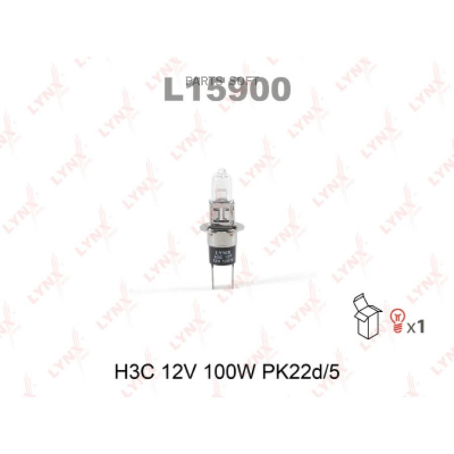 

Лампа Галоген 12v H3c 100w Pk22d/5 Lynxauto L15900 LYNXauto арт. L15900