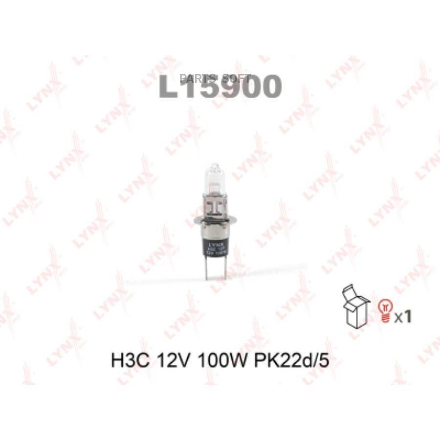 Лампа Галоген 12v H3c 100w Pk22d/5 Lynxauto L15900 LYNXauto арт. L15900