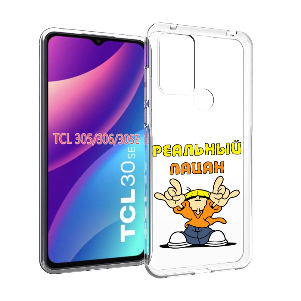 

Чехол MyPads реальный пацан для TCL 30SE/305/306/30E, Tocco