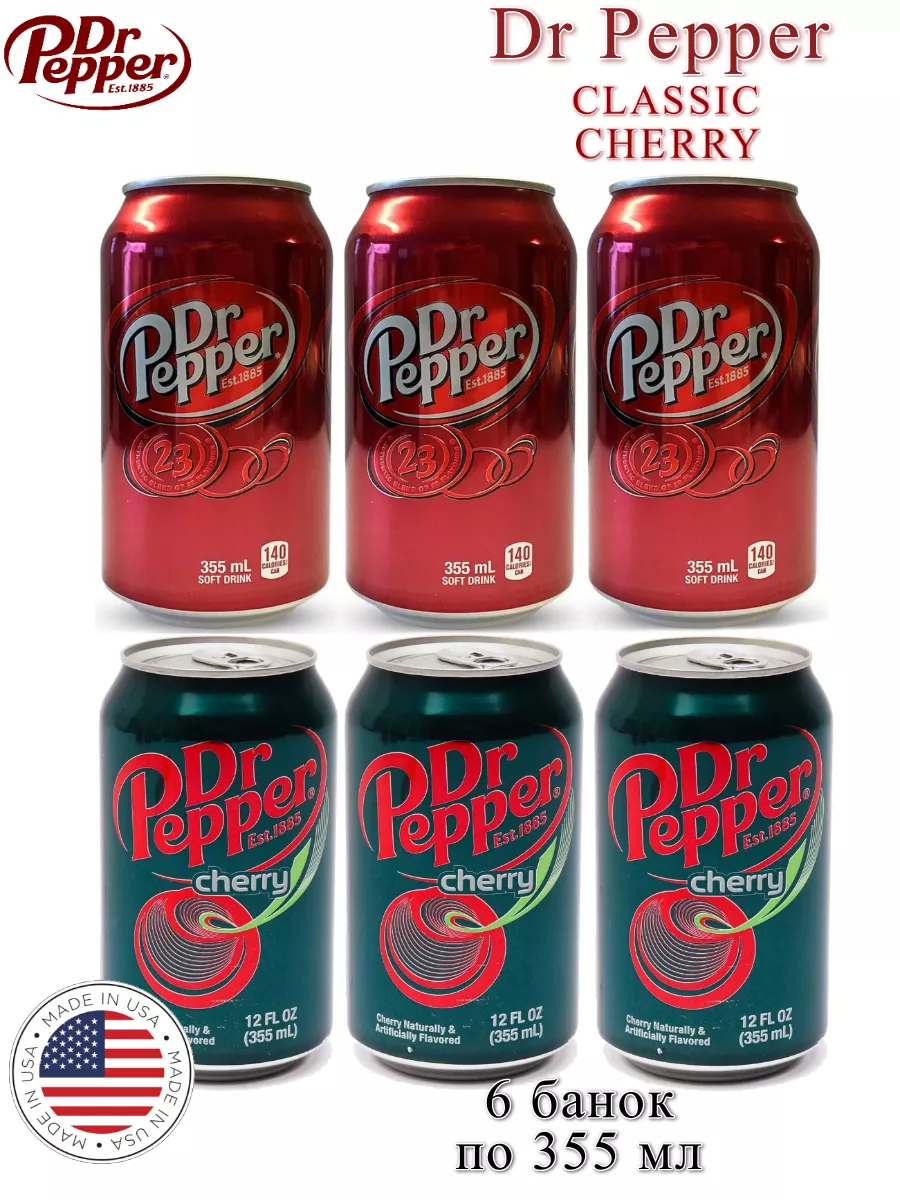 

Напиток DrPepper Classic и Cherry, 6 шт по 0,355 л, 6