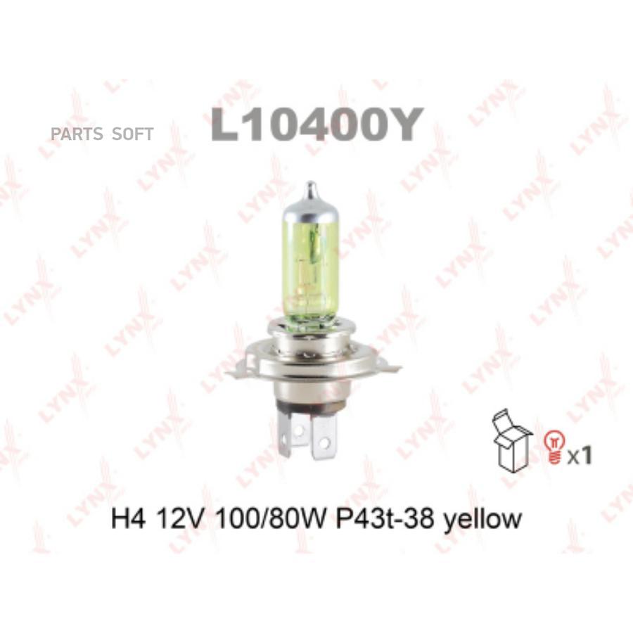 

Лампа Галоген 12v H4u 100/80w Pu43t-38 Yellow Lynxauto L10400y LYNXauto арт. L10400Y