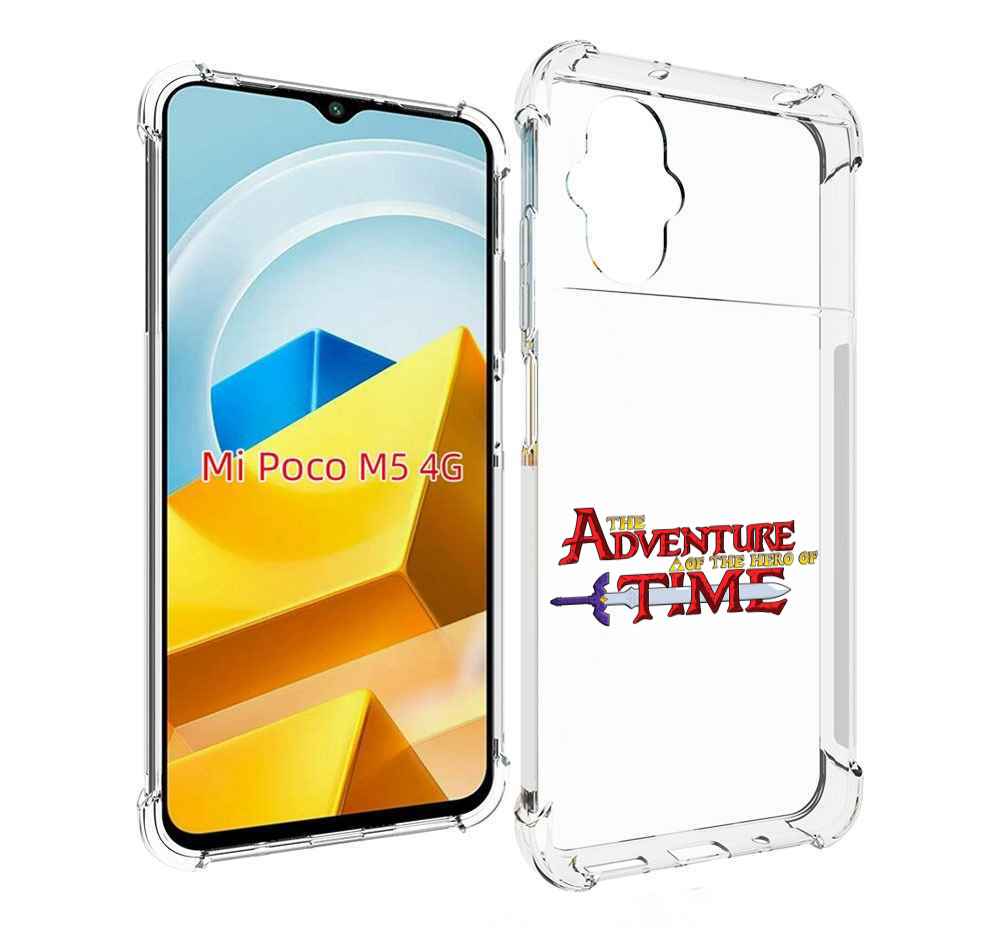 Чехол Mypads Время Приключений Логотип Для Poco M5