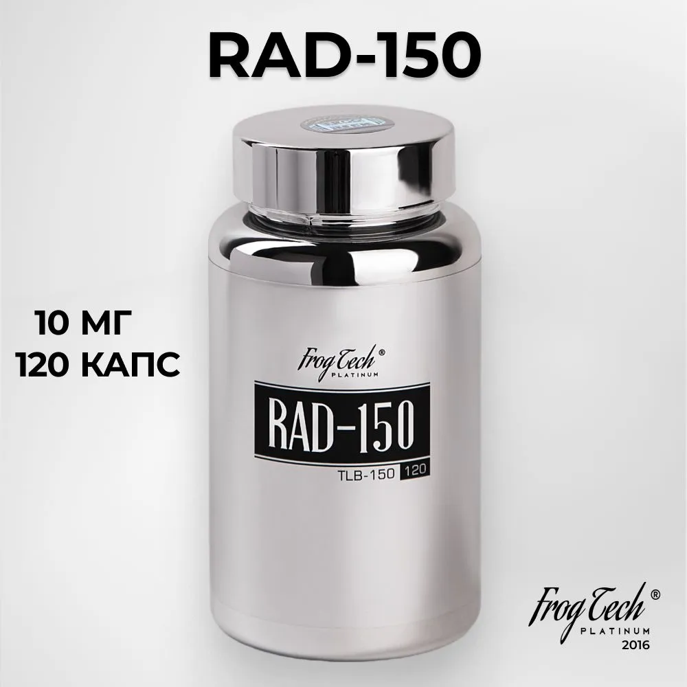 

Специальная добавка для роста мышц Frog Tech Platinum RAD-150 10 мг 120 капсул, RAD-150