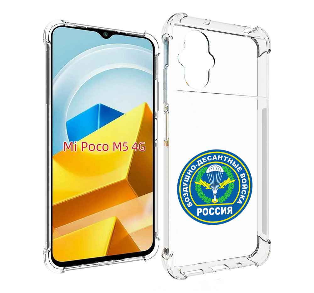 

Чехол MyPads Tocco для Xiaomi M5 вдв, Прозрачный, Tocco