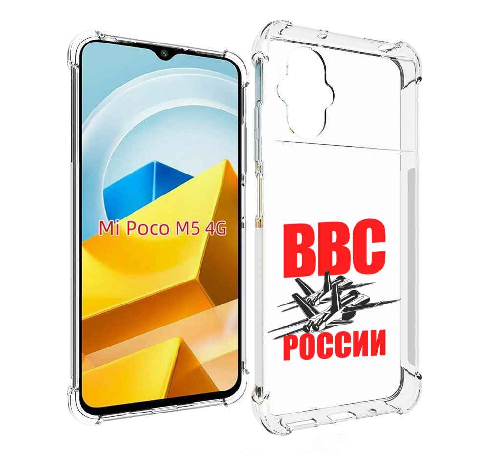 

Чехол MyPads Tocco для Xiaomi M5 ввс, Прозрачный, Tocco