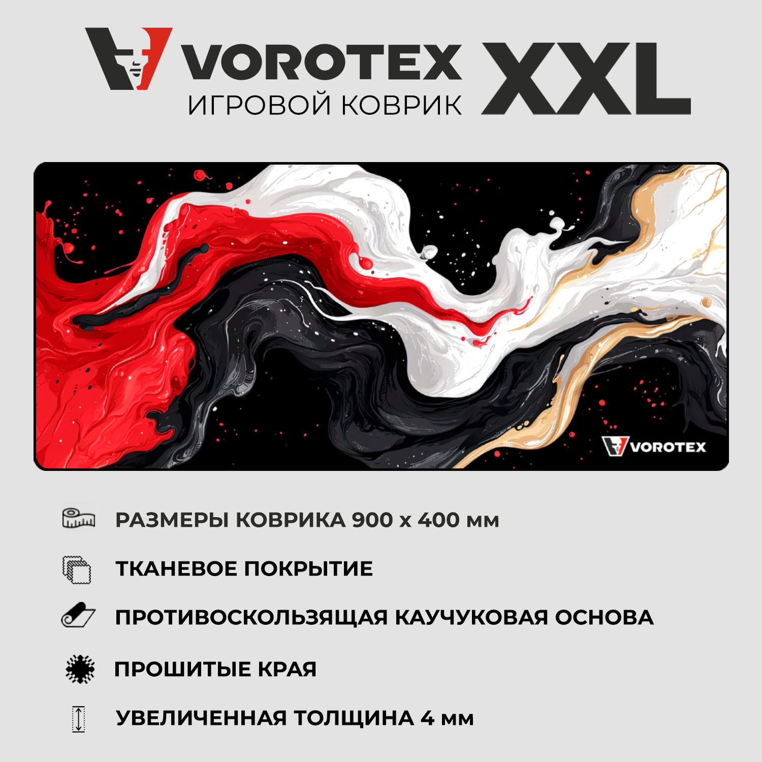 Игровой коврик для мыши и клавиатуры Vorotex XXL (VOROTEX Mouse Pad Black White Red)