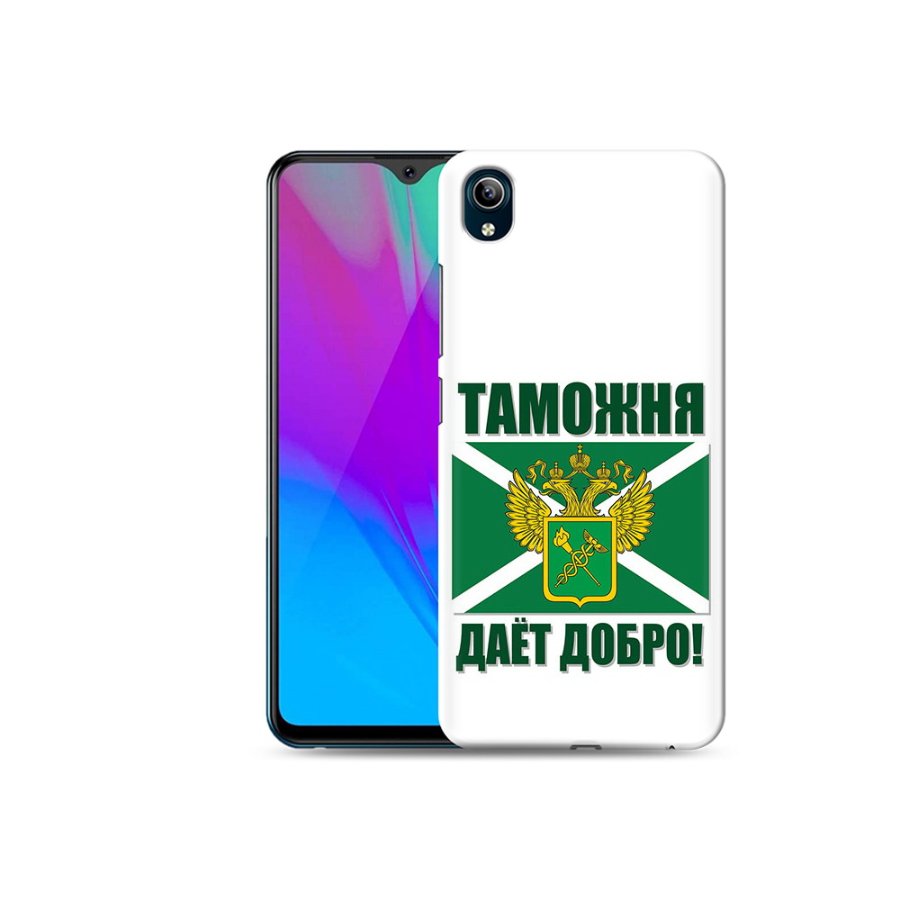 

Чехол MyPads Tocco для Vivo Y91C таможня (PT156610.438.636), Прозрачный, Tocco