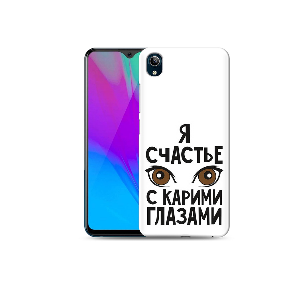 

Чехол MyPads Tocco для Vivo Y91C счастье с карими глазами (PT156610.438.634), Прозрачный, Tocco