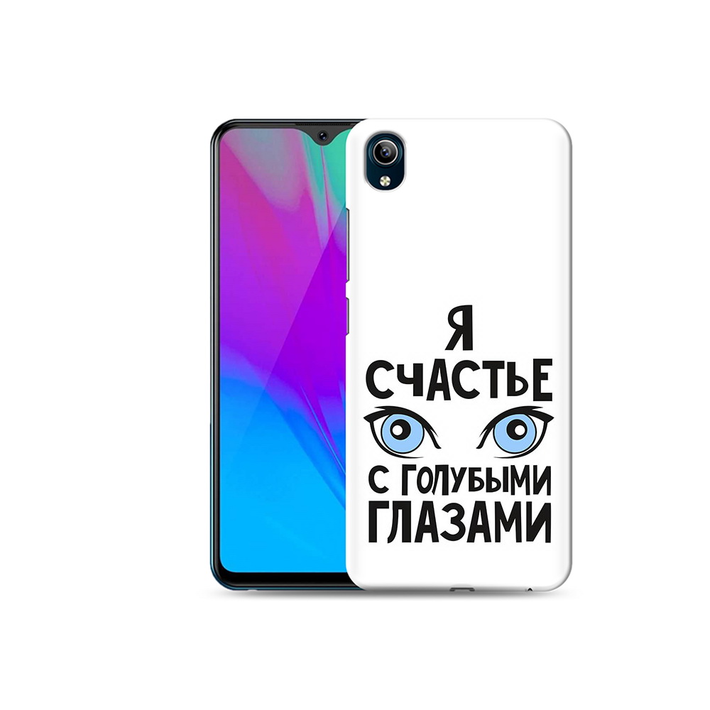 

Чехол MyPads Tocco для Vivo Y91C счастье с голубыми глазами (PT156610.438.633), Прозрачный, Tocco