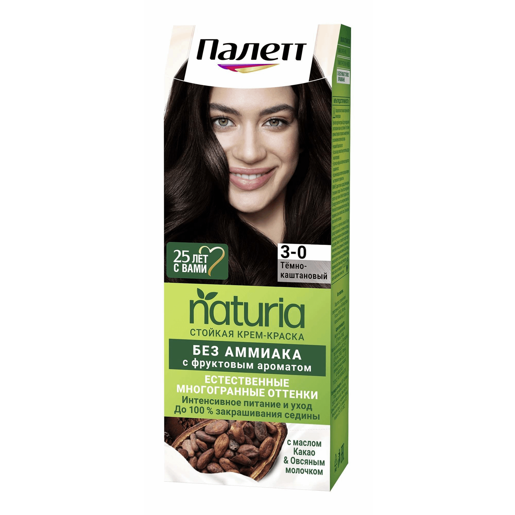 Крем-краска для волос Palette Naturia 30 Темно-каштановый 110 мл 768₽