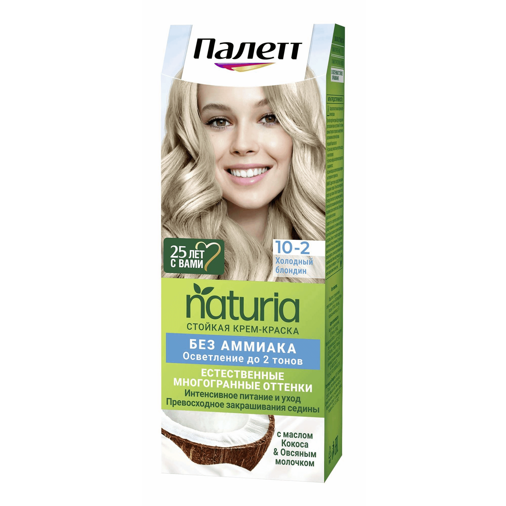Крем-краска для волос Palette Naturia 10.2 Холодный блондин 110 мл холодный разум одувалова а с