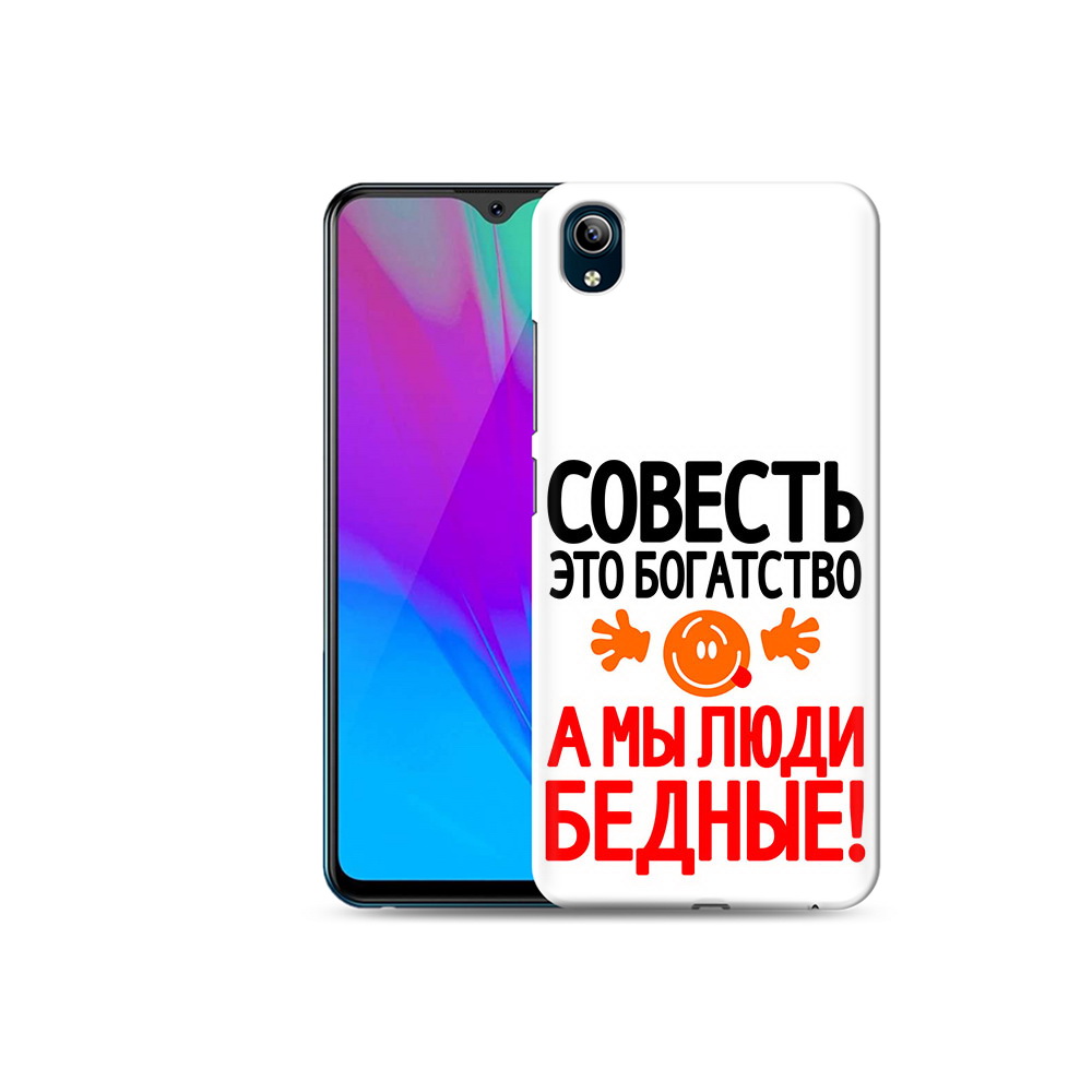 

Чехол MyPads Tocco для Vivo Y91C совесть (PT156610.438.613), Прозрачный, Tocco