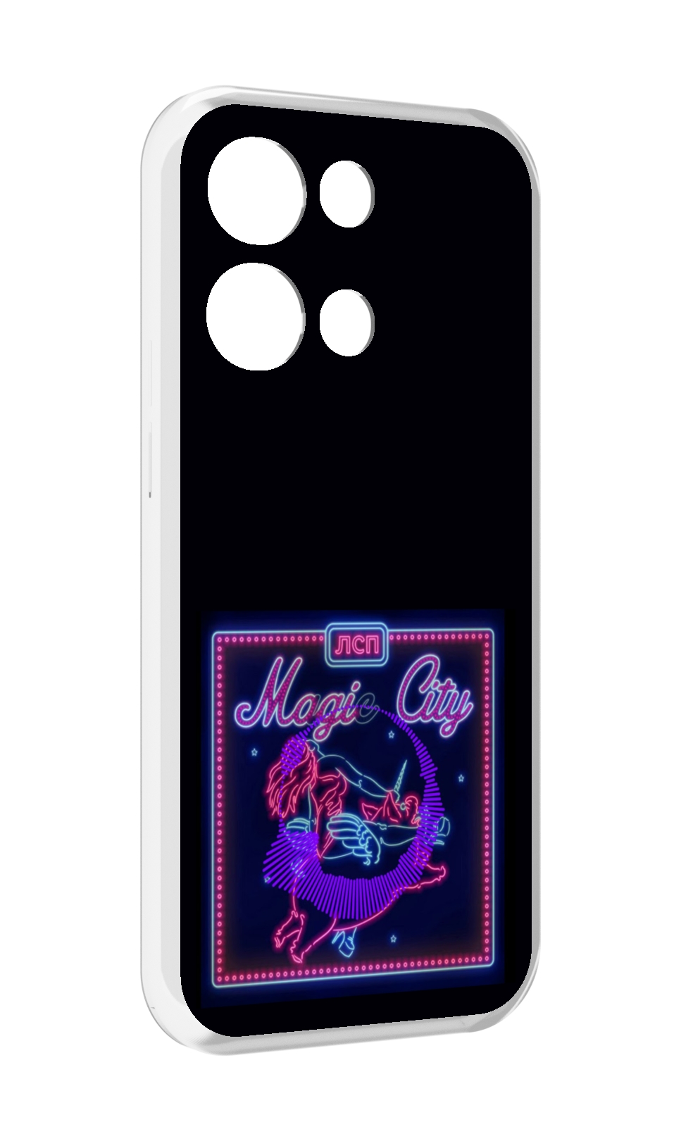 

Чехол MyPads Magic City ЛСП для OPPO Reno8 Pro, Прозрачный, Tocco