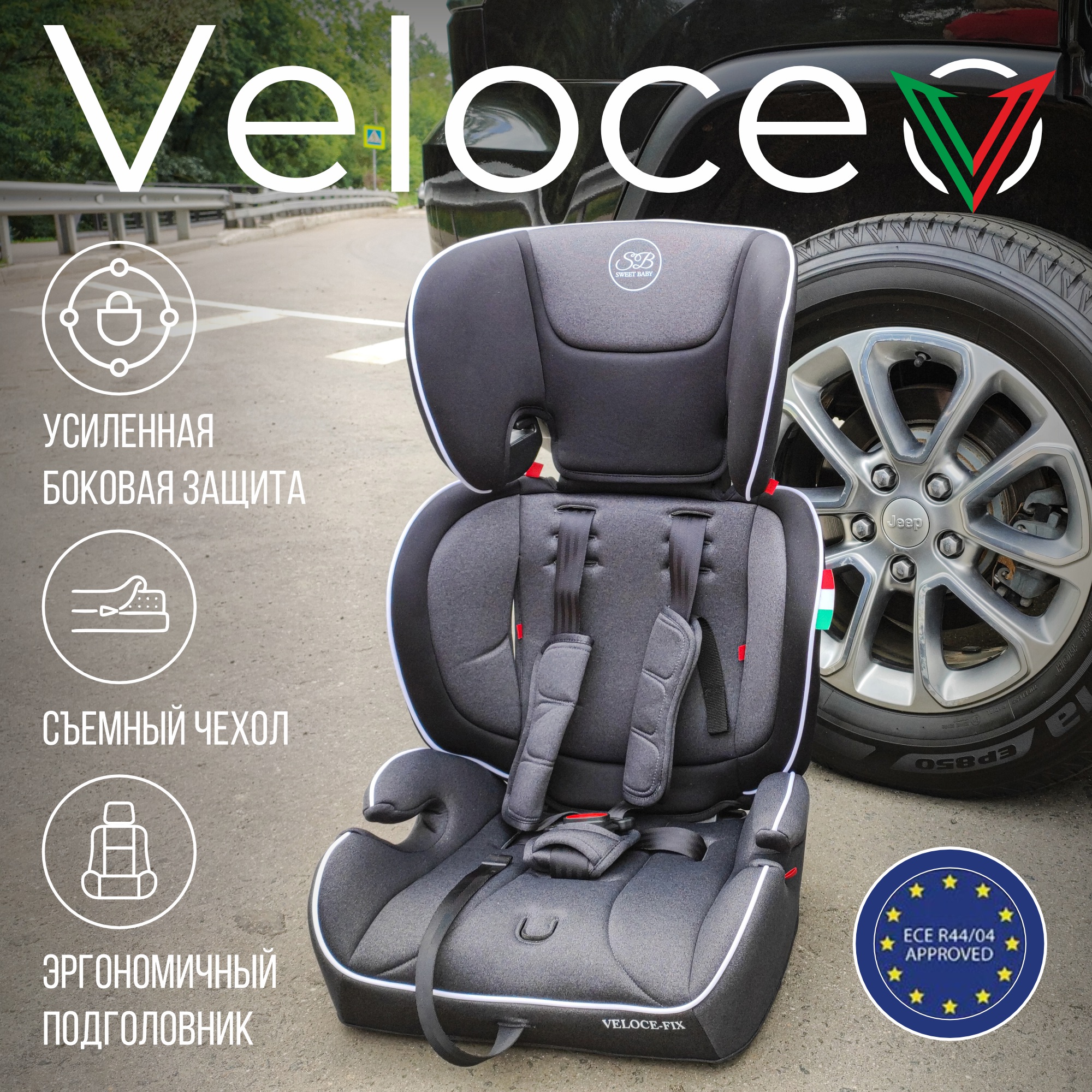 Автокресло группа 123 (9-36) Sweet Baby Veloce B-FIX Grey