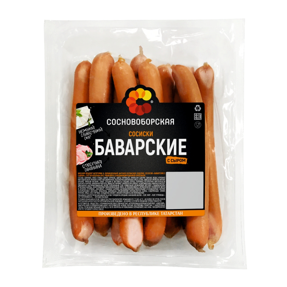 

Сосиски Сосновоборская Баварские с сыром
