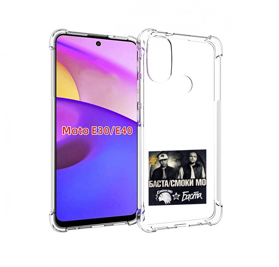 

Чехол бампер MyPads Баста, Смоки Мо Баста для Motorola Moto E30., Прозрачный, Tocco