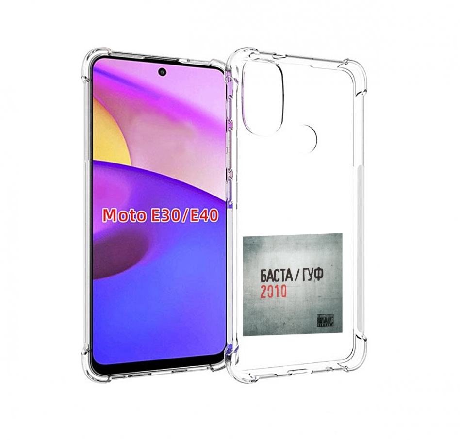 

Чехол бампер MyPads Баста, Гуф для Motorola Moto E30., Прозрачный, Tocco