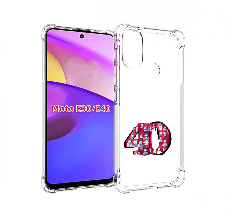 

Чехол бампер MyPads Баста 40 Баста для Motorola Moto E30., Прозрачный, Tocco
