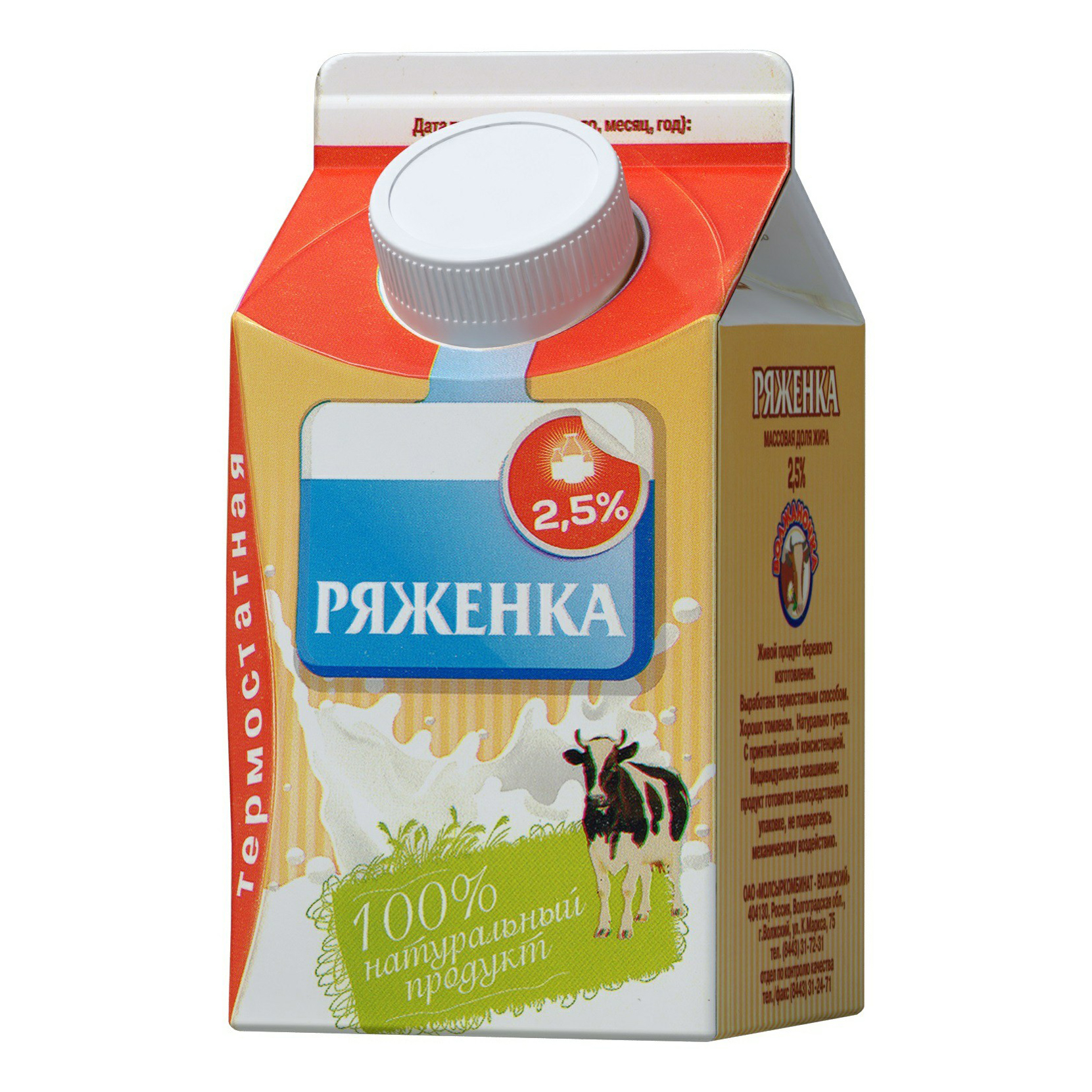 

Ряженка Милград 2,5% БЗМЖ 450 мл