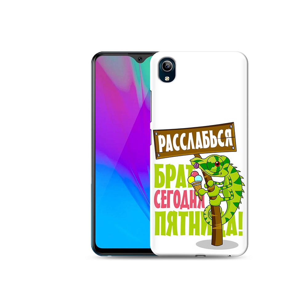 

Чехол MyPads Tocco для Vivo Y91C пятница (PT156610.438.562), Прозрачный, Tocco