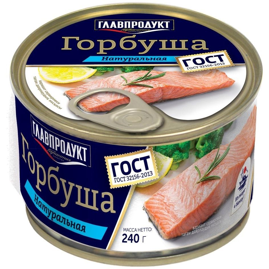 

Горбуша Главпродукт ГОСТ кусочки в собственном соку 240 г