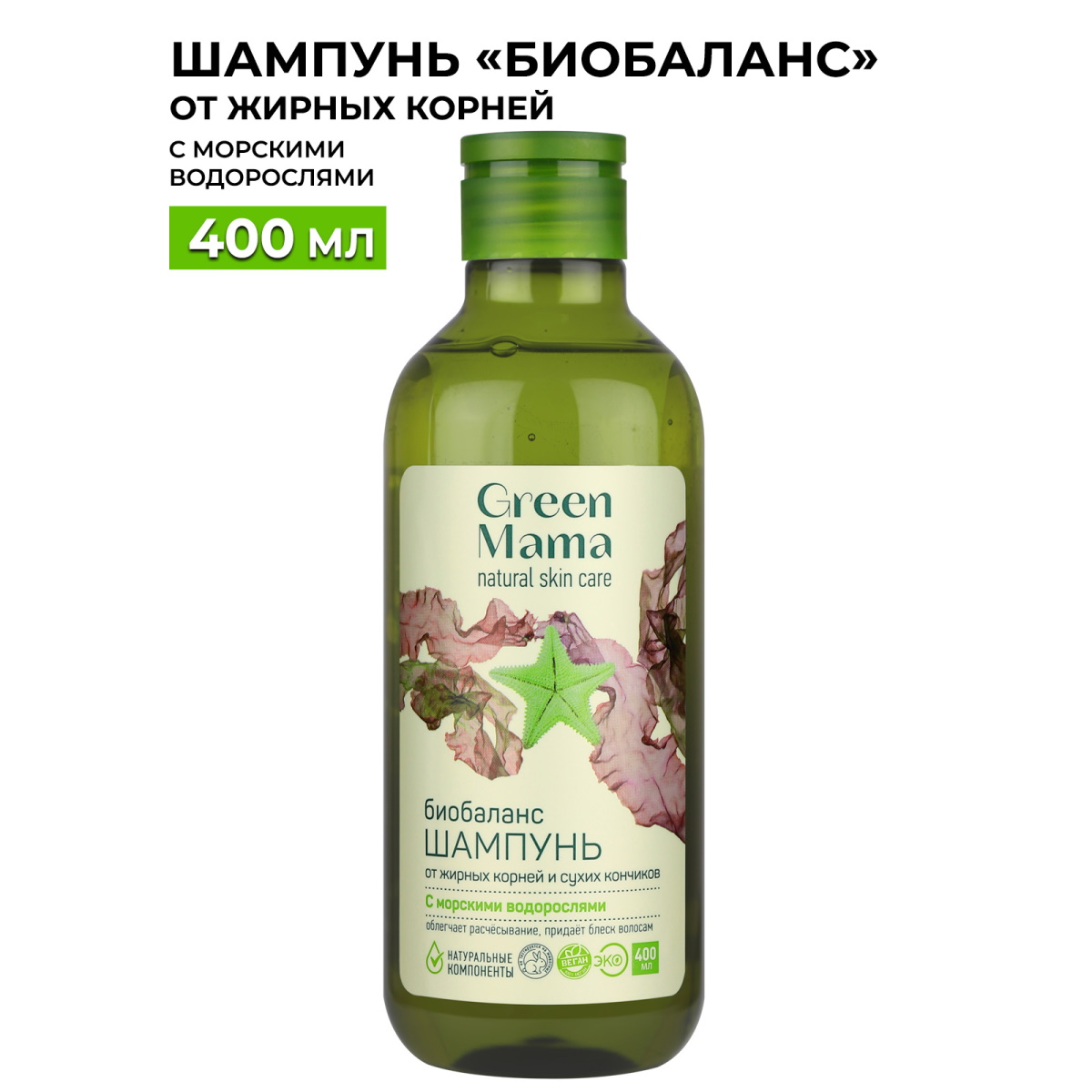 

Шампунь GREEN MAMA Биобаланс 400 мл, Биобаланс