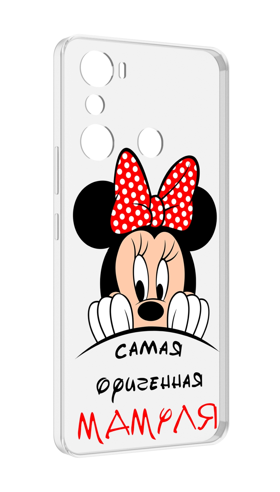 

Чехол MyPads Самая лучшая мамуля Мини Маус для Infinix Hot 20i, Прозрачный, Tocco