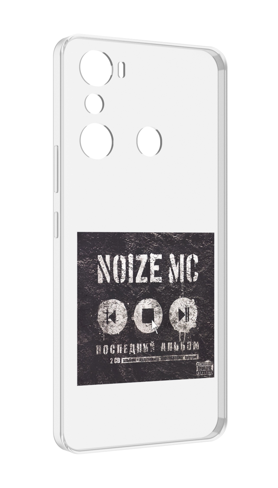 

Чехол MyPads Последний альбом Noize MC для Infinix Hot 20i, Прозрачный, Tocco