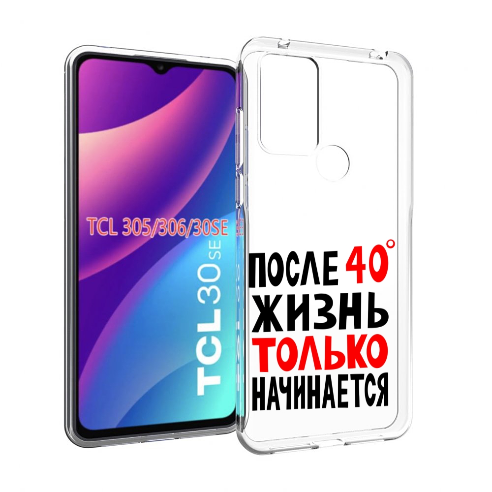 

Чехол MyPads после 40 жизнь начинается для TCL 30SE/305/306/30E, Tocco