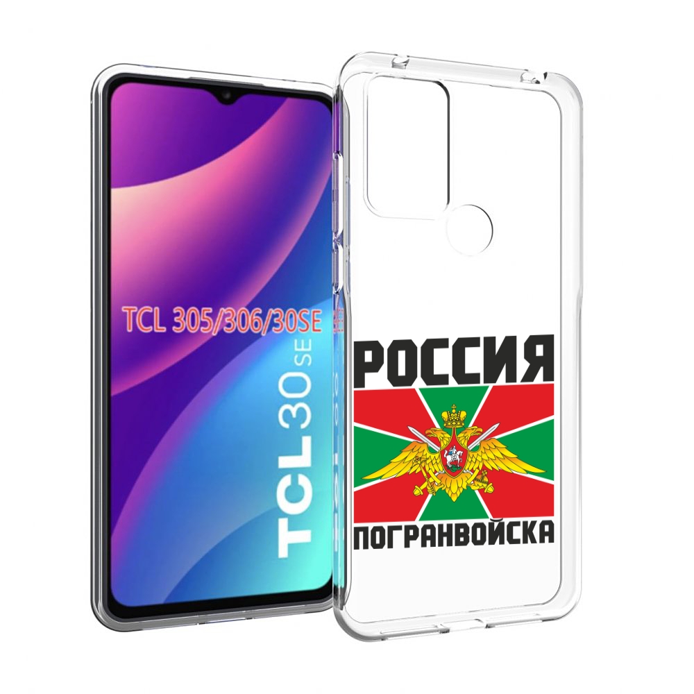 

Чехол MyPads погранвойска для TCL 30SE/305/306/30E, Tocco