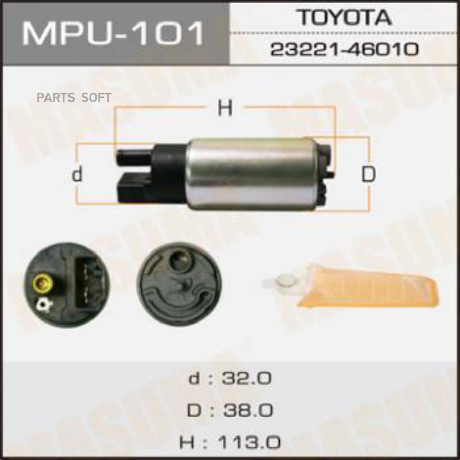 

Бензонасос эл. MASUMA mpu101