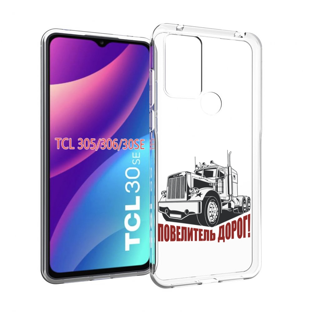 

Чехол MyPads повелитель дорог для TCL 30SE/305/306/30E, Tocco