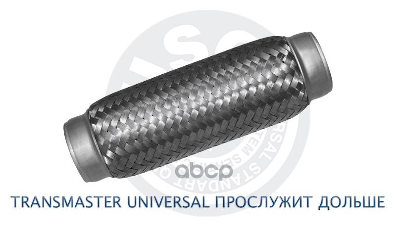 

Труба Гофрированная Универсальная 55x200 Усиленная TRANSMASTER UNIVERSAL арт. 55/200I