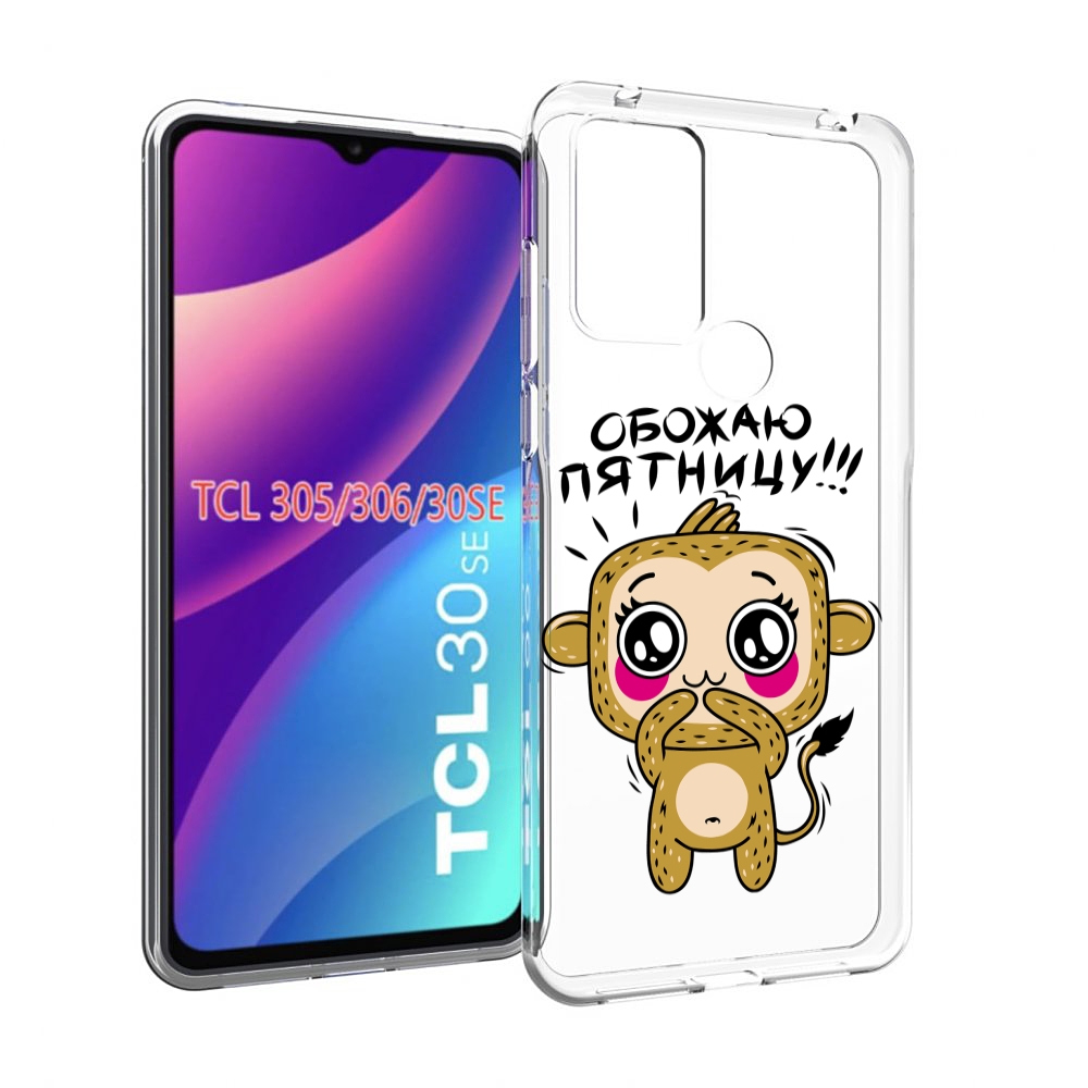 

Чехол MyPads обожаю пятницу для TCL 30SE/305/306/30E, Tocco