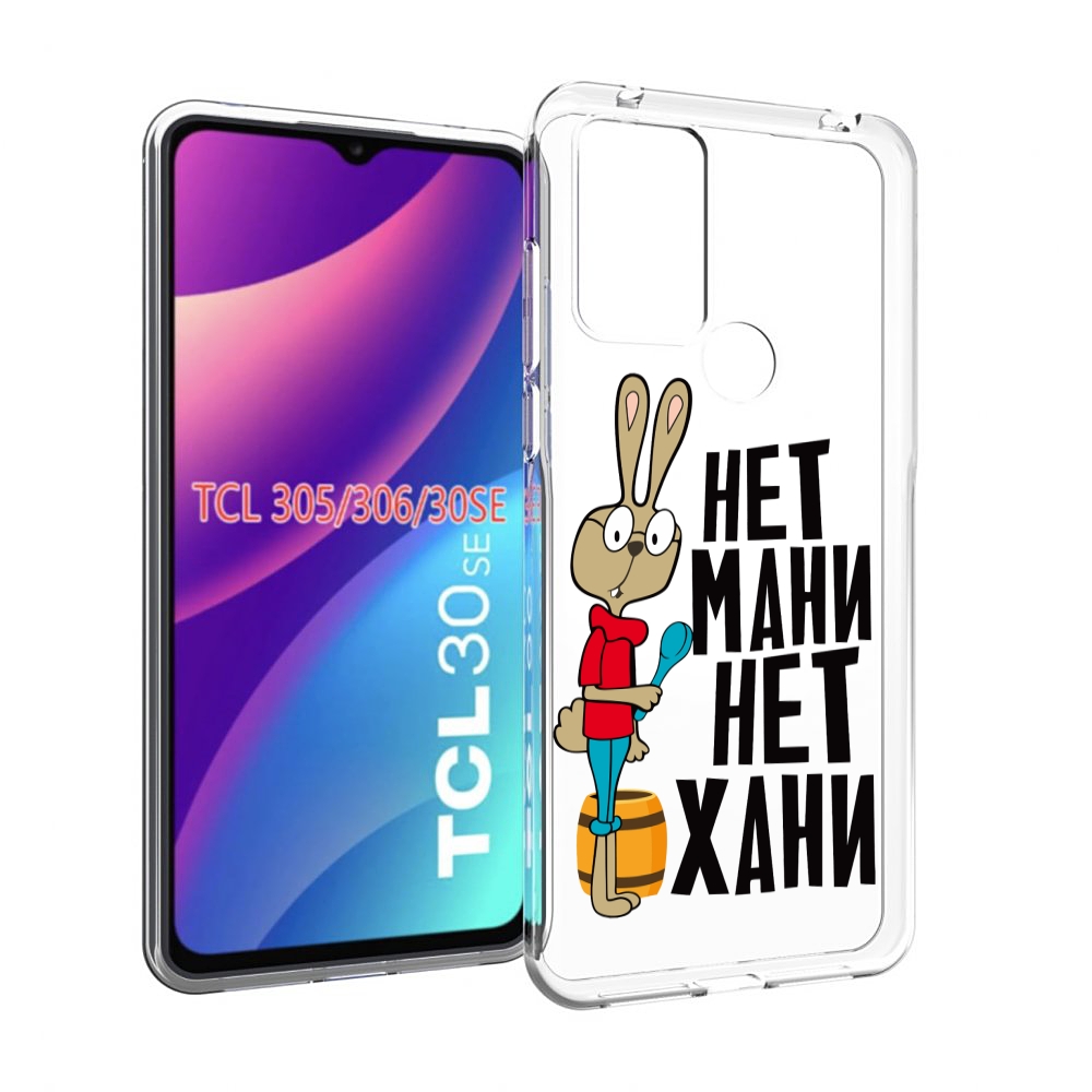 

Чехол MyPads нет мани нет хани для TCL 30SE/305/306/30E, Tocco