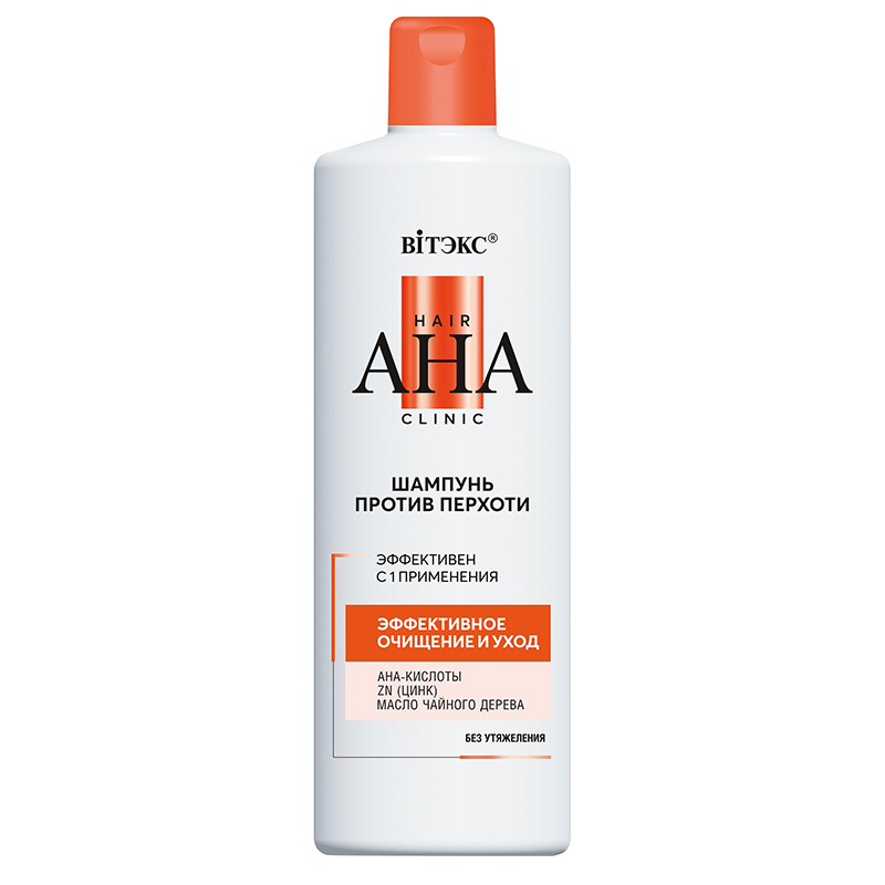 Шампунь для волос Hair AHA Clinic против перхоти, 450 мл шампунь для собак toshiko антибактериальный с хлоргексидином 300 мл