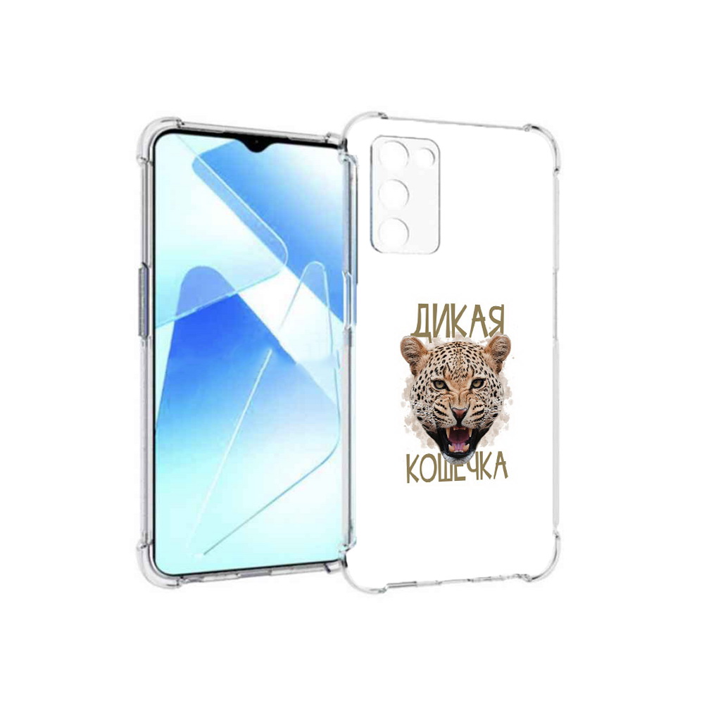 

Чехол MyPads Tocco для Infinix Zero X Pro дикая кошечка, Прозрачный, Tocco