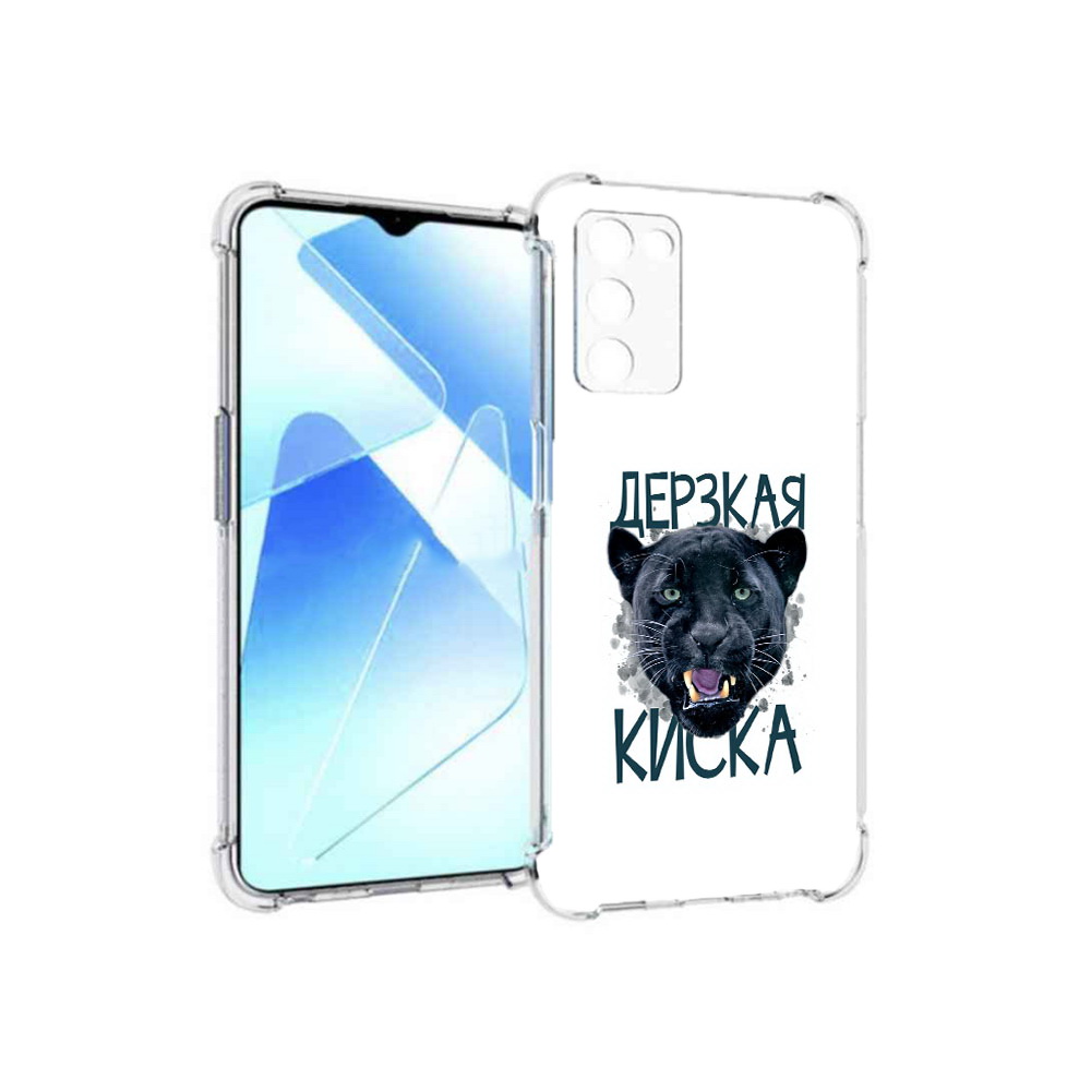 

Чехол MyPads Tocco для Infinix Zero X Pro дерзкая киска, Прозрачный, Tocco