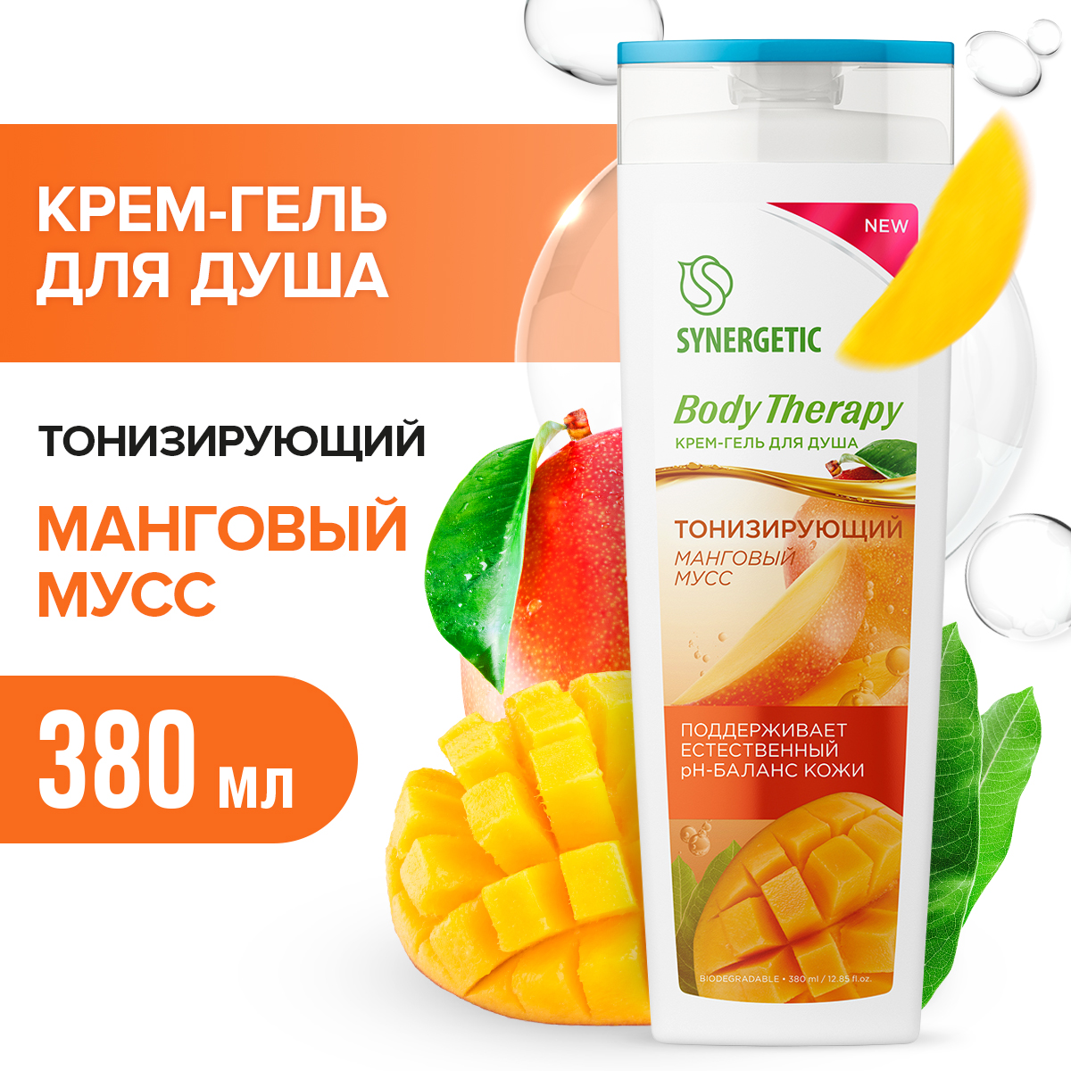 

Гель-крем для душа Synergetic Body therapy Манговый мусс 380 мл