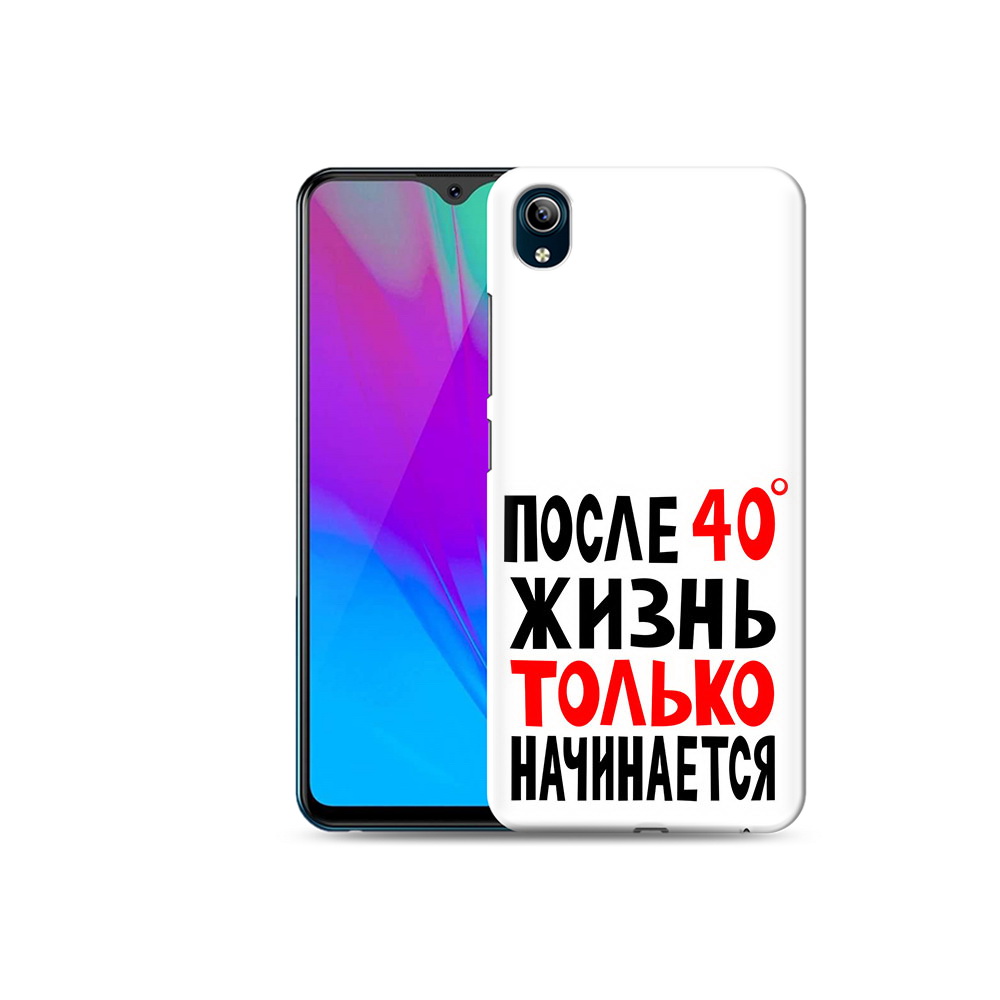 

Чехол MyPads Tocco для Vivo Y91C после 40 жизнь начинается (PT156610.438.553), Прозрачный, Tocco