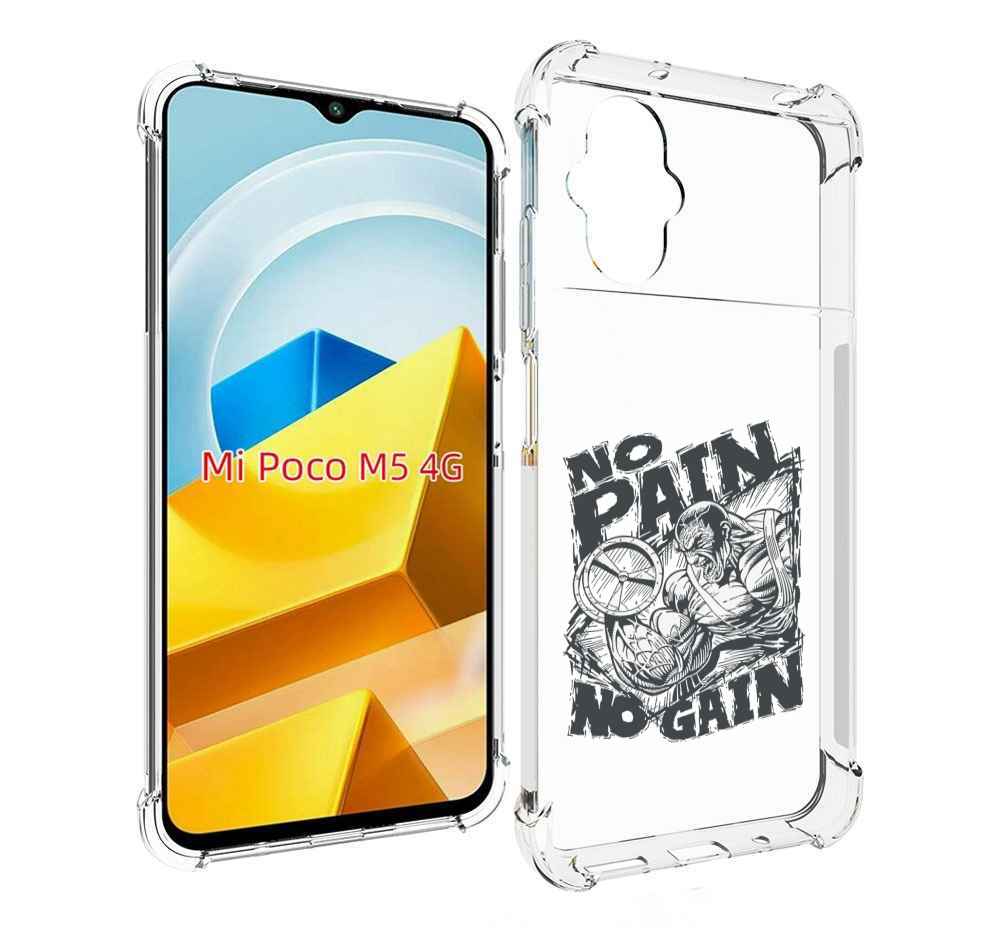 

Чехол MyPads Tocco для Xiaomi M5 бодибилдинг тяжелая работа, Прозрачный, Tocco