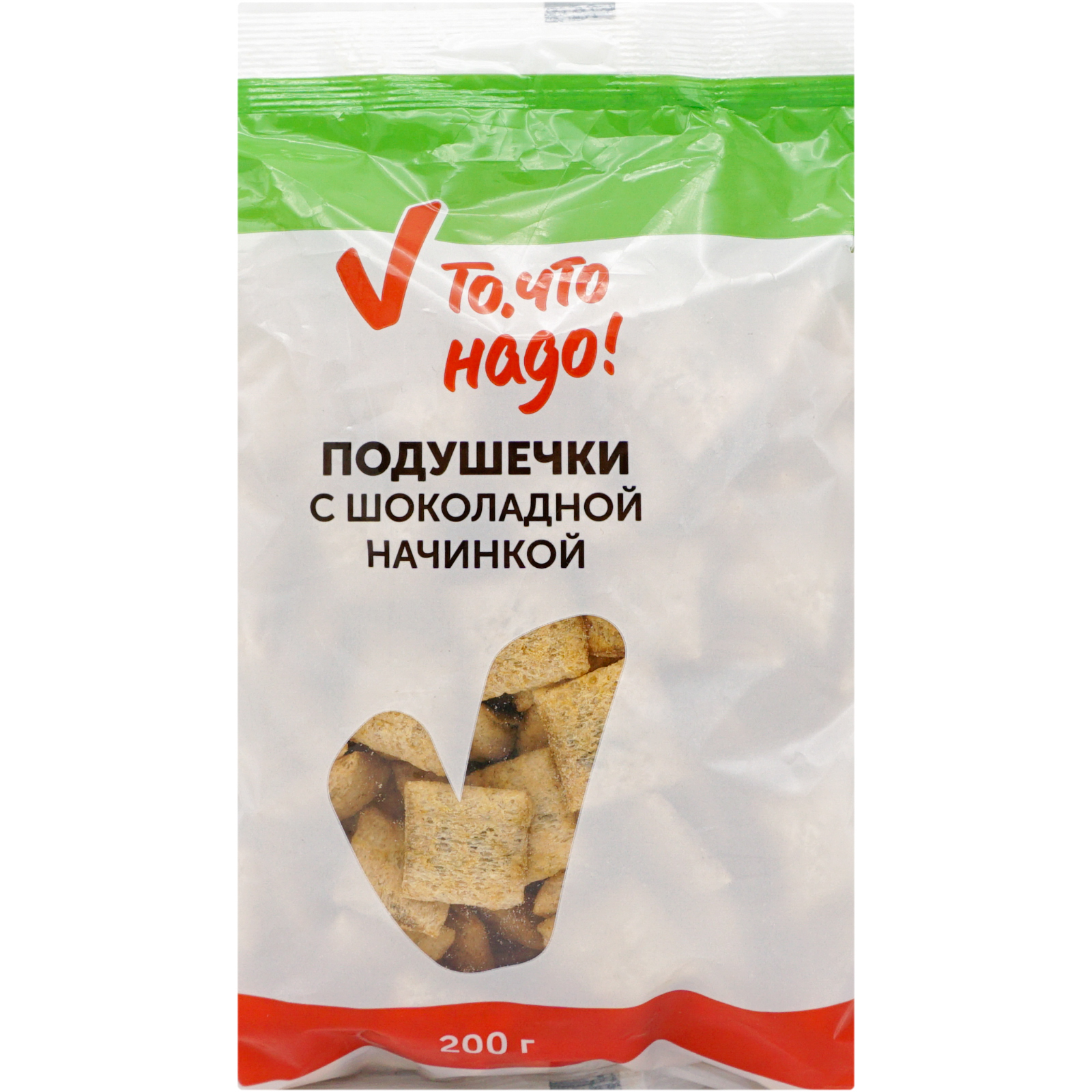 

Подушечки То, что надо! с шоколадной начинкой 200 г