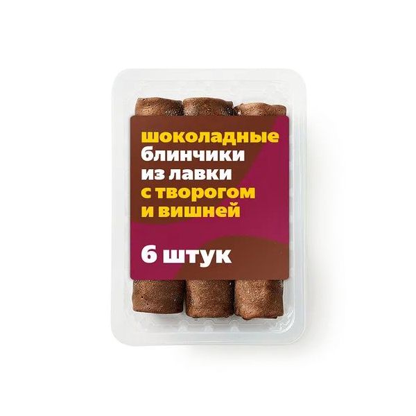 

Блинчики шоколадные с творогом и грушей 380 г