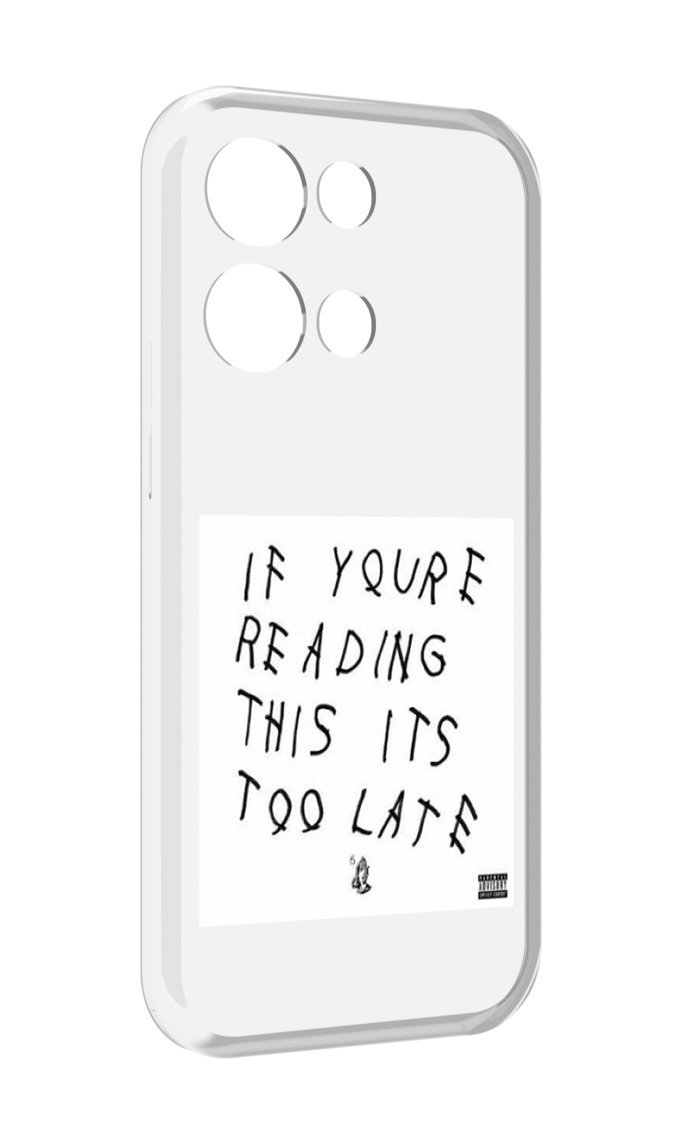

Чехол MyPads Drake - If You’re Reading This It’s Too Late для OPPO Reno8 Pro, Прозрачный, Tocco