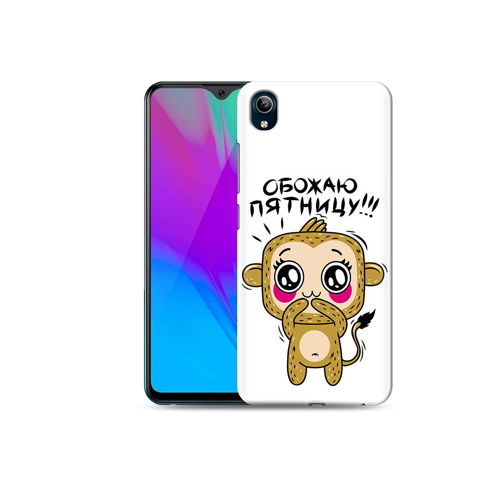 

Чехол MyPads Tocco для Vivo Y91C обожаю пятницу (PT156610.438.525), Прозрачный, Tocco