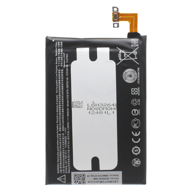 

Аккумуляторная батарея BaseMarket для HTC One M9 (B0PGE100)