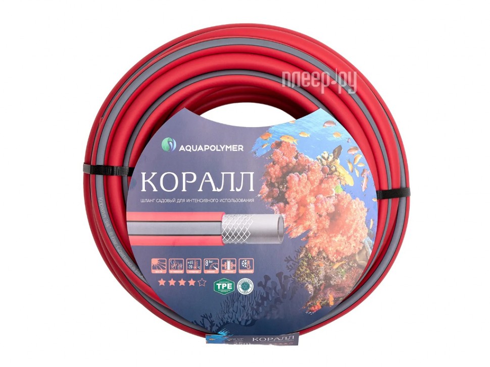 фото Шланг aquapulse ap тэп коралл 3/4 50m tcrl 3/4x50