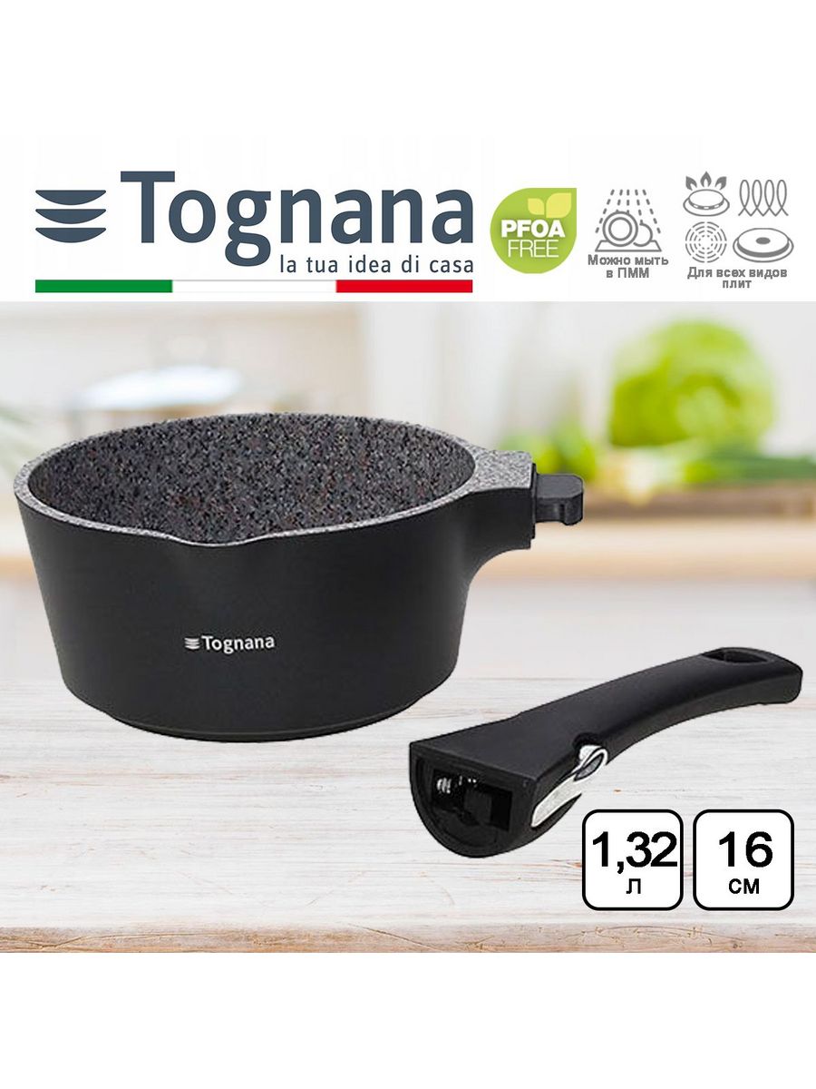 

Ковш Tognana Ambiziosa 1.32 л 16 см, Черный, Ambiziosa кастрюля