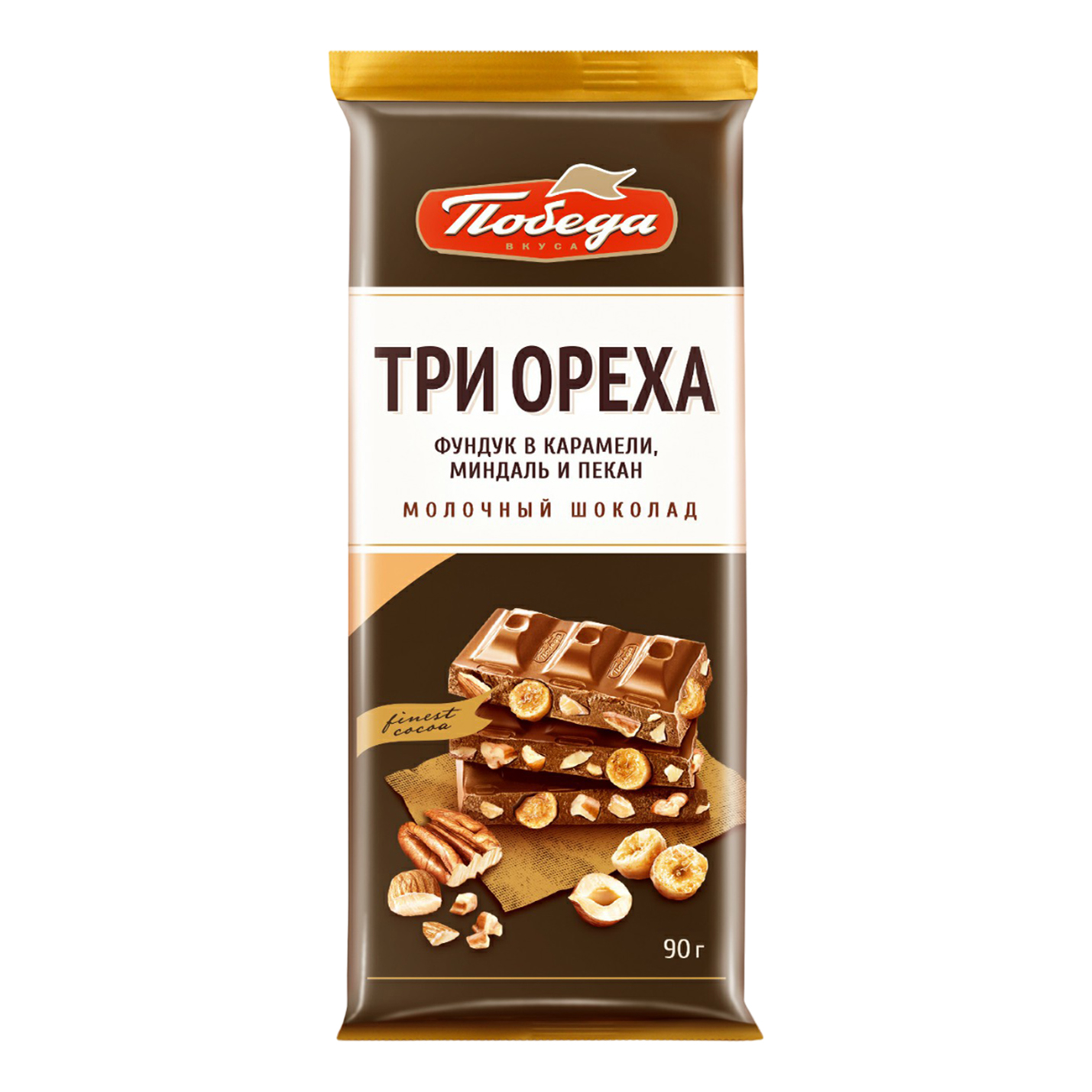 

Шоколад Победа Вкуса молочный с фундуком в карамели дробленым миндалем и пеканом 90 г